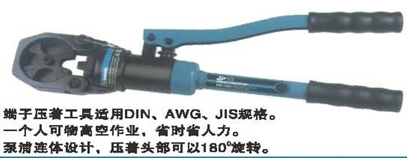 WY-200A型點(diǎn)壓鉗